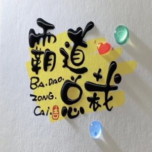 Thẻ Chữ Ký Màu Trắng Thẻ Vẽ DIY Bút Thép Thẻ Không Thấm Nước Thẻ Mực Treo Thẻ Học Tập Văn Hóa Hàng Ngày