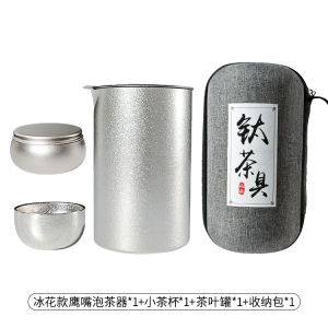 Portable Titanium Travel Tea Set Quick Guest Cup Double Layer Eagle Beak Tea Brewer Ultra Light Heat Resistant Camping Ice Flower Teapot Kit