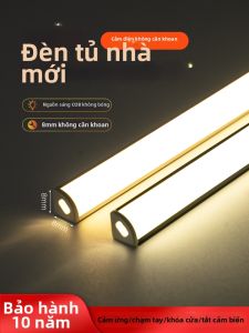 MOLISAI | Human Body Sensing LED Furniture Lighting No Groove Installation