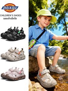 Dickies | Breathable Non-slip Children Sandals
