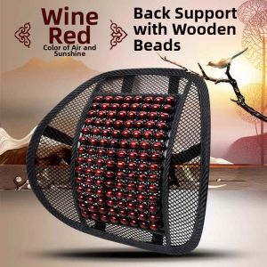 ZHIYADU | Cool Wooden Bead Car Seat Cushion