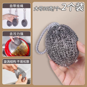 Bàn Chải Rửa Bát Bằng Thép Không Gỉ Có Dây Treo Dùng Trong Nhà Bếp Dễ Vệ Sinh Dụng Cụ Rửa Bát Sứ Dụng Cụ Vệ Sinh Gia Đình