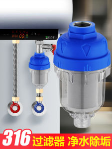 Pre-Filter Water Filter Core for Hot Water Heater Faucet Filter Mesh Household Washing Machine Inlet Water Tap Filter Net