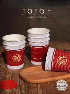 Wedding Celebration Disposable Paper Cups Red Double Happiness Character Home Use Mr Grocery PD Ls Cartoon Design