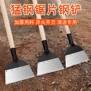 Large Manganese Steel Flat Shovel Snow Ice Scoop Chicken Shit Shovel Cleaning Pig Manure Shovel Shovel Wall Pigsty Cleaning Gadget Agricultural Tools