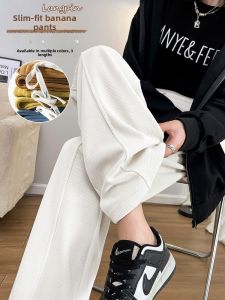 LANGPIN | Spring Autumn High Waist Versatile Slim Wide Leg Banana Pants Womens Thin Loose Casual Knitted Straight Floor-Length Pants