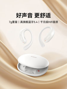 New Heavyweight Open-Design Wireless Bluetooth Earphones XISEM-Olite2 Sports Hanging Ear HiFi Sound Comfortable Long Battery Life