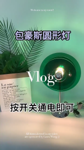 Rotatable Color Gradient Ambient Lamp Acrylic Disc Table Light for Room Aesthetic Decor