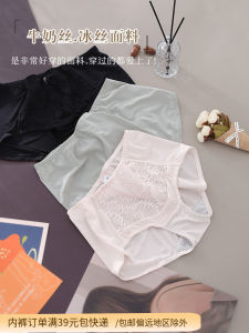 กางเกงชั้นในผู้หญิงเอวกลาง ทรงบ็อกเซอร์ ผ้าไหมน้ำแข็ง ทรงเข้ารูป แห้งเร็ว ลายสีพื้น ชุดชั้นในผู้หญิง ชุดชั้นในผู้หญิง