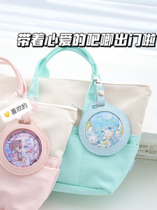 Barji Protective Cover out Small Bag Pendant Transparent Badge Storage Cover Badge Two-Dimensional Animation Girls Heart Ornament Decoration