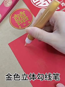 1 Pcs Acrylic Tracing Pen Metallic Pigment for Glass Painting Fabric Graffiti Golden Beginners 3D Outli