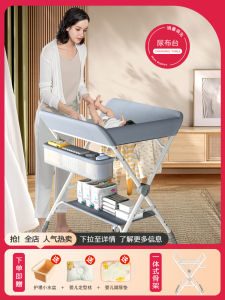 Integrated Baby Changing Table Bath Time Station Multi Functional Newborn Diaper Changing Massage Table with Storage Space
