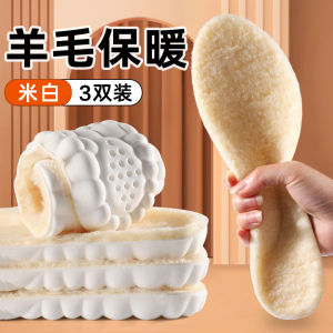Thickened Woolen Insole Shoes Warm Breathable Absorbent Shockproof Soft Bottom for Men And Women Winter Special Foot Feeling