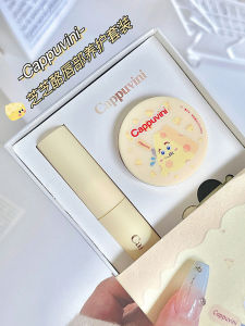 Cappuvini Lip Care Set Moisturizing Hydrating Exfoliating Wrinkle Improvement Prevent Chapping Lip Balm Lip Milk