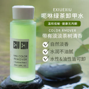 Dance Legend Nail Polish Remover Odorless Cleaning Kit Nail Art Supplies Safe for All Skin Types Mini Size for Easy Use