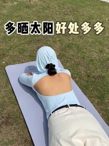 econice | Sun Tanning Dedicated Long Sleeve Top Breathable Ice Silk With Padded Bra