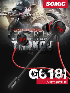 Somic | In-ear Gaming Headset 7.1 USB