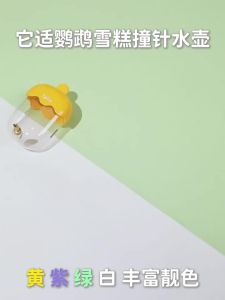 Tafit | Drinking Water Feeder For Parrots