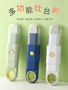 Multifunction Cleaning Brush Four-in-One Kitchen Pot Cover Faucet Cleaning Stove Cleaning Small Shovel Steel Wire Gap Brushes