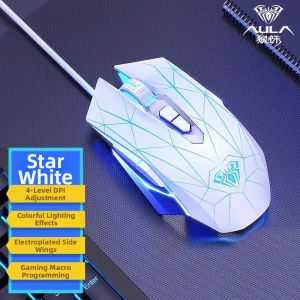 AULA | AULAS50 Gaming Suitable Wired Mouse Multi-Function