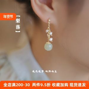 Natural Turandontite Pearl Earrings Womens Luxury Fashion New 2025 Elegant Sensation Hoop Earrings Original Design Jewelry