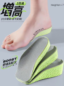 Invisible Height Boosting Shoe Inserts Mens Womens Half Pads Comfortable All-Match Green Grass EVA Material Summer New