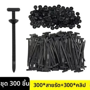 1000/100pcs สายผูกหัวเข็มขัด Auto Fastener สกรูเปลี่ยนคลิปรถกันชน Trunk Engine GUARD แผงเครื่องมือการจัดการสายไฟ