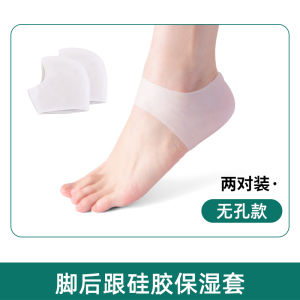 Silicone Foot Heel Protector Cover Moisturizing Socks Womens Foot Care Dry Crack Foot Membrane Cover Leg Protection Gear