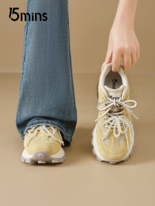 15MINS | Elevating Breathable Sneakers