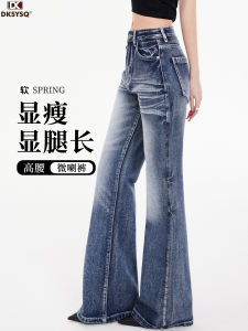 กางเกงยีนส์ทรงหลวมเอวสูงสไตล์อเมริกันสำหรับผู้หญิง กางเกงขายาวทรงตรงทรงหลวมสไตล์ย้อนยุคสำหรับฤดูใบไม้ผลิ 2025