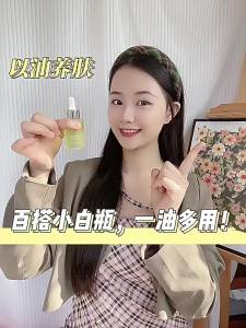 HZICY | White Orchid Oil Essence for Skin Spot Treatment