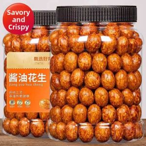 Soy Sauce Flavored Retro Crispy Snack 500g