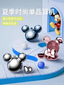 Disney True Wireless Bluetooth Headset JaneEyre Brand Mickey Edition In-ear Stereo Plastic Material For Sports Gaming Apple Huawei Oppo Honor Xiaomi