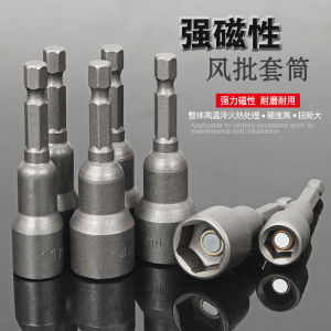 Strong Magnetic Wrench Socket Head Air Drill Hexagonal Wrench Screwdriver Nut Driver Hand Tools Hardware Accessories