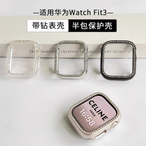 Huawei Fit3 Smart Watch Protective Case with Diamonds Integrated Hollow out Full Cover Diamond Embedded One Piece Band Shell