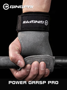 GINGPAI | Strengthening Exercise Gloves