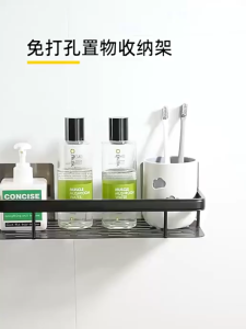 Bathroom Stand Organizer Rack Bath Room Organizer and Accesories Toilet Corner Shelf Rack Bathroom Storage Rack