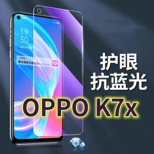 ฟิล์มกันรอยกระจกนิรภัย HD สำหรับ OPPOK7X ป้องกันแสงสีฟ้า ป้องกันการตกหล่น ป้องกันการระเบิด ขอบดำ ฟิล์มกันรอยแบบเต็มจอ ฟิล์มกันรอยแบบแท้