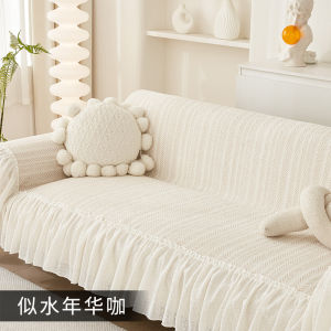 New Creamy Style Sofa Cover Pad Cover Full Cover One Piece Luxury Feifei Sofa Cover Cloth Beautiful Geometric Pattern