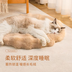 Thickened Cat Mat round Dog Bed Warm Pet Carpet Winter Warmth Cat Nest Dog Pad Home Decorations And Lighting Lighting Accessories