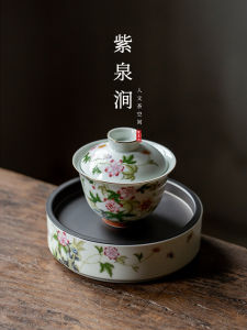 Large Size Ceramic Tea Set JOJOS L PD. Purple Spring Gap Cover Bowl for Home Use Retro Three Elements Tea Brewing