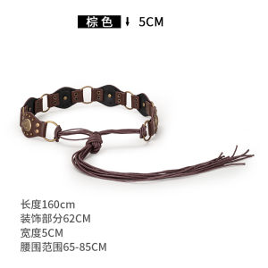 Belt Womens Retro Bohemia Ethnic Style Maillard Brown Wide Waist Chain Decoration Dress with Skirt Sweater