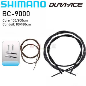 Shimano Dura - Ace BC - 9000 Road Bike Brake Cable Set | Inner Wire & Housing Kit | Front/Rear Precision