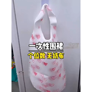 10pcs/pack Disposable Non-Woven Apron Waterproof and Oil-Proof Adult Size Extra Thick Cooking Bib Apron