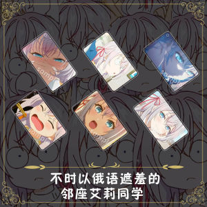From Time to Time Zhou Fangyouxis Schoolbag Keychain Pendant Is around the Neighbor Alis Classmate Who Gently Hides Shame in Russian.