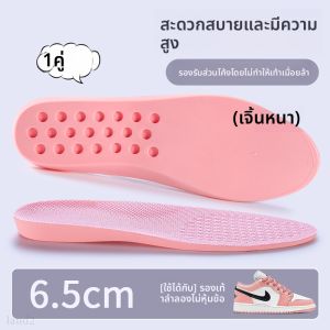 FUYOU | แผ่นเสริมความสูงแบบยืดหยุ่นสำหรับรองเท้าผู้หญิง แผ่นรองรองเท้าแบบเสริมความสูงแบบพับได้ สวมใส่สบาย รองเท้าหนังสัตว์แท้ สีสันสดใส