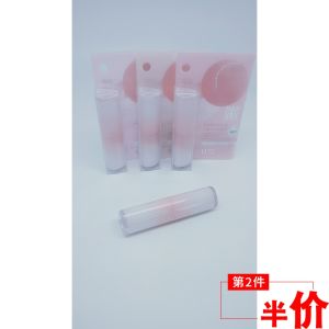 Lanlisha Moisturizing Lipstick Base Lip Balm Hydrating Moisture Repair and Fade Lip Lines Genuine Goods