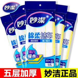 Khăn Lau Nhà Bếp Mềm Cotton Không Thấm Dầu Không Rụng Lông Thấm Hút Cao Cấp Dùng Để Rửa Bát Dùng Tại Nhà Khăn Lau Gia Dụng