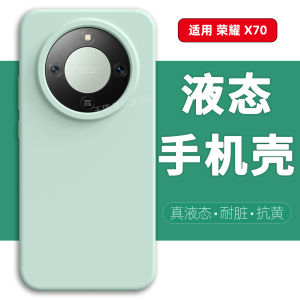 Soft Full-Coverage Large-Hole Design Mobile Phone Case for Honor X70 Retro Minimalist Candy Color Business Protection Cover