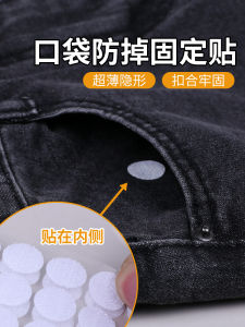 ป้ายติดกระเป๋าเสื้อผ้าแบบปิดมืออาชีพ ไม่ต้องเย็บ หัวเข็มขัดซ่อน ป้องกันการสูญหายของโทรศัพท์มือถือ ป้ายติดด้านข้าง